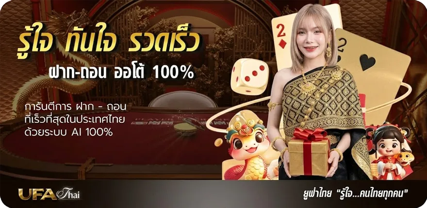 โปรโมชั่น หนังออนไลน์ hd 4k ใหม่ — โปรโมชั่นสมาชิกใหม่