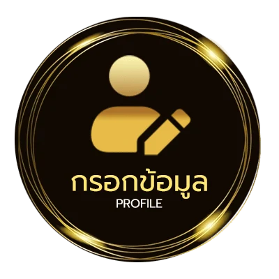 โปรไฟล์ หนังออนไลน์ hd 4k