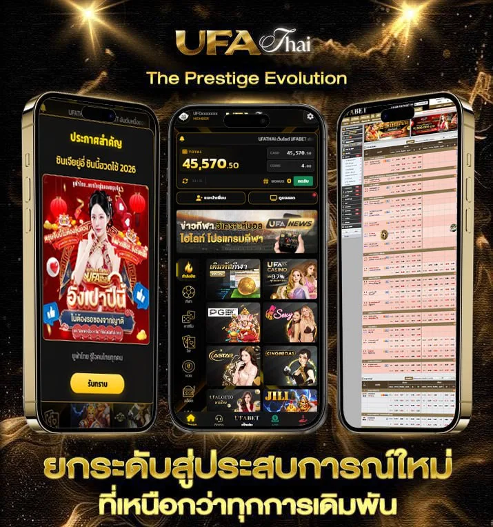 หนังออนไลน์ hd 4k  เว็บแทงบอล